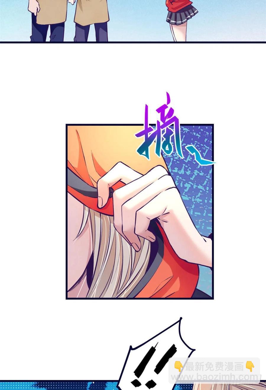 81 就赖上你了-第83话