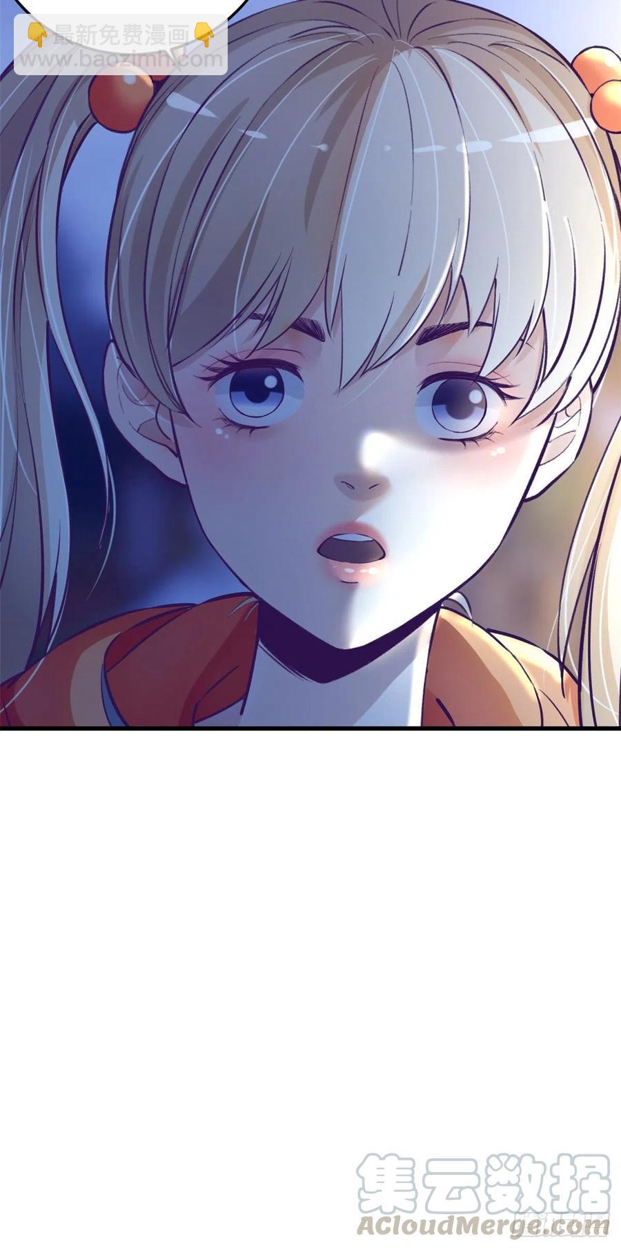 81 就赖上你了-第83话