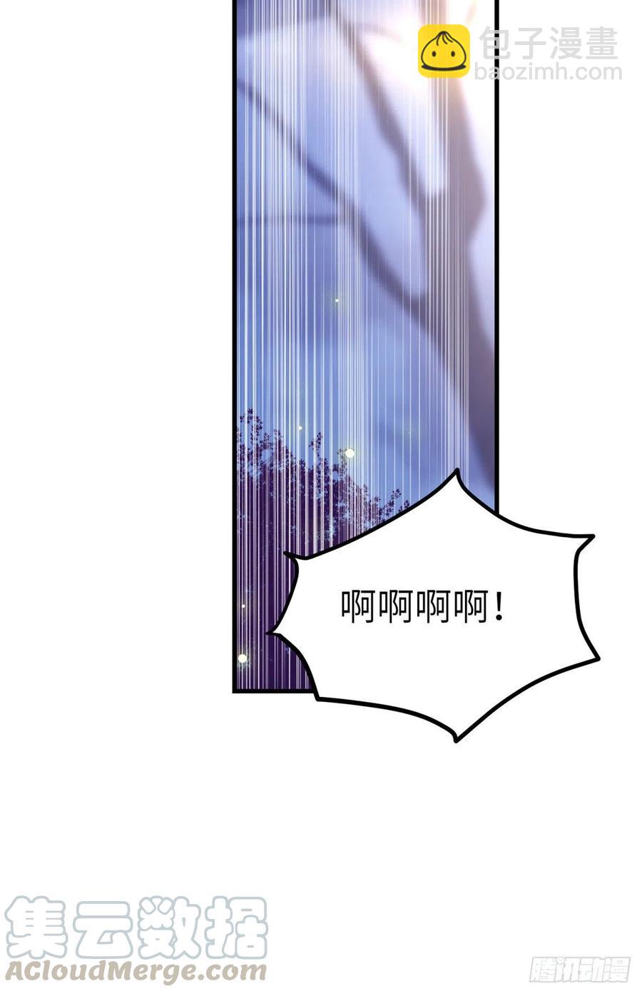 81 就赖上你了-第83话