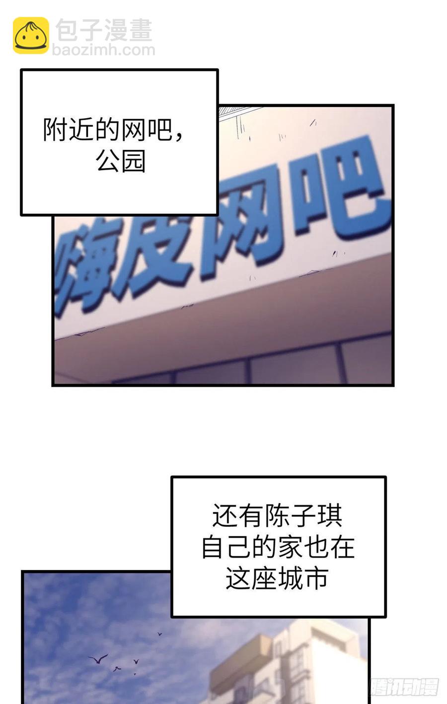 83 你可真能演-第85话