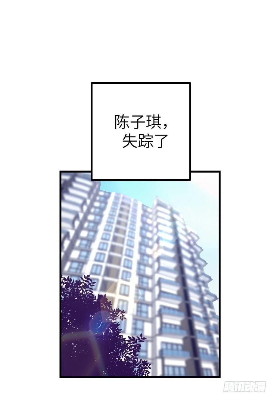 83 你可真能演-第85话