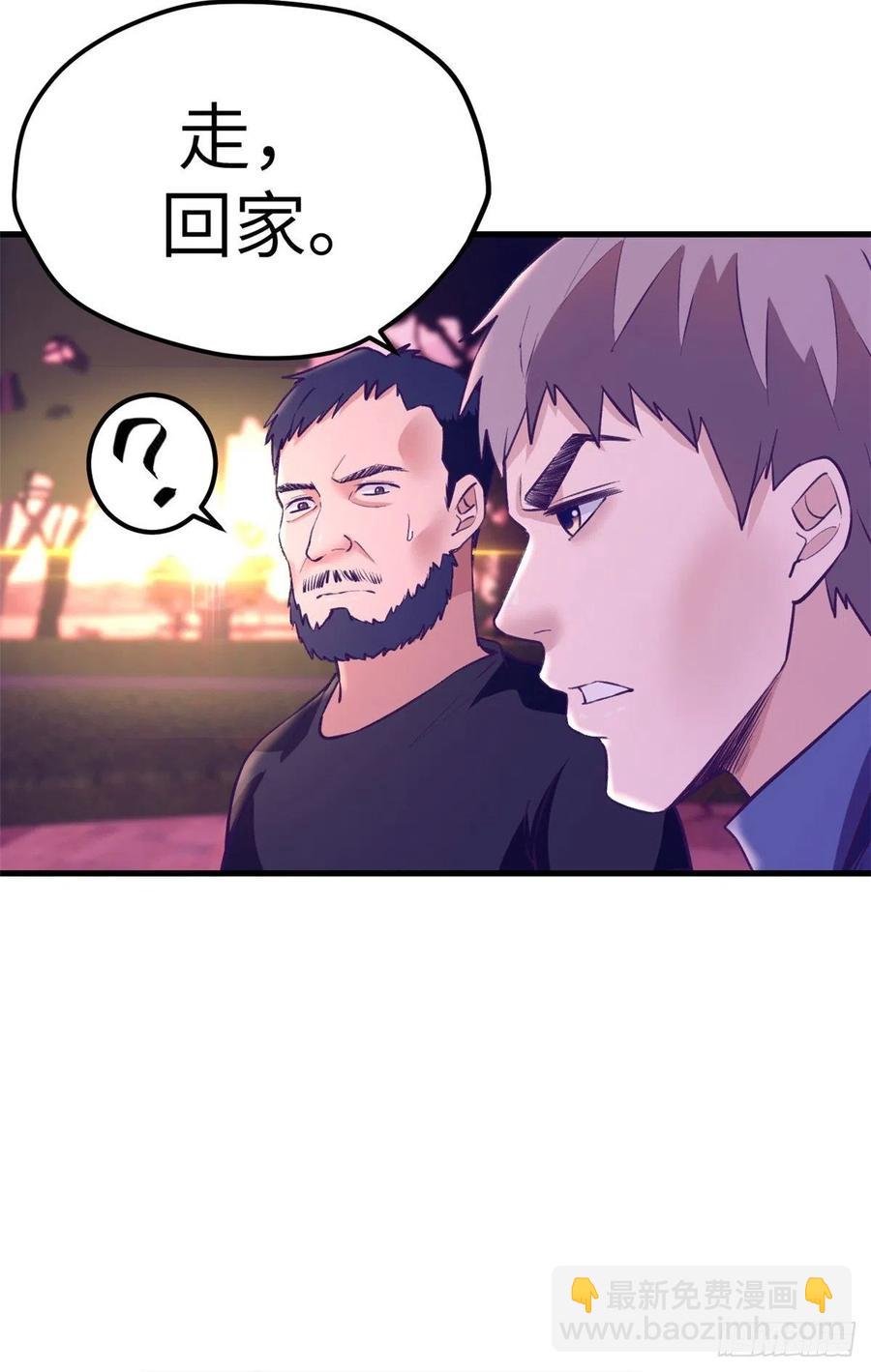 83 你可真能演-第85话