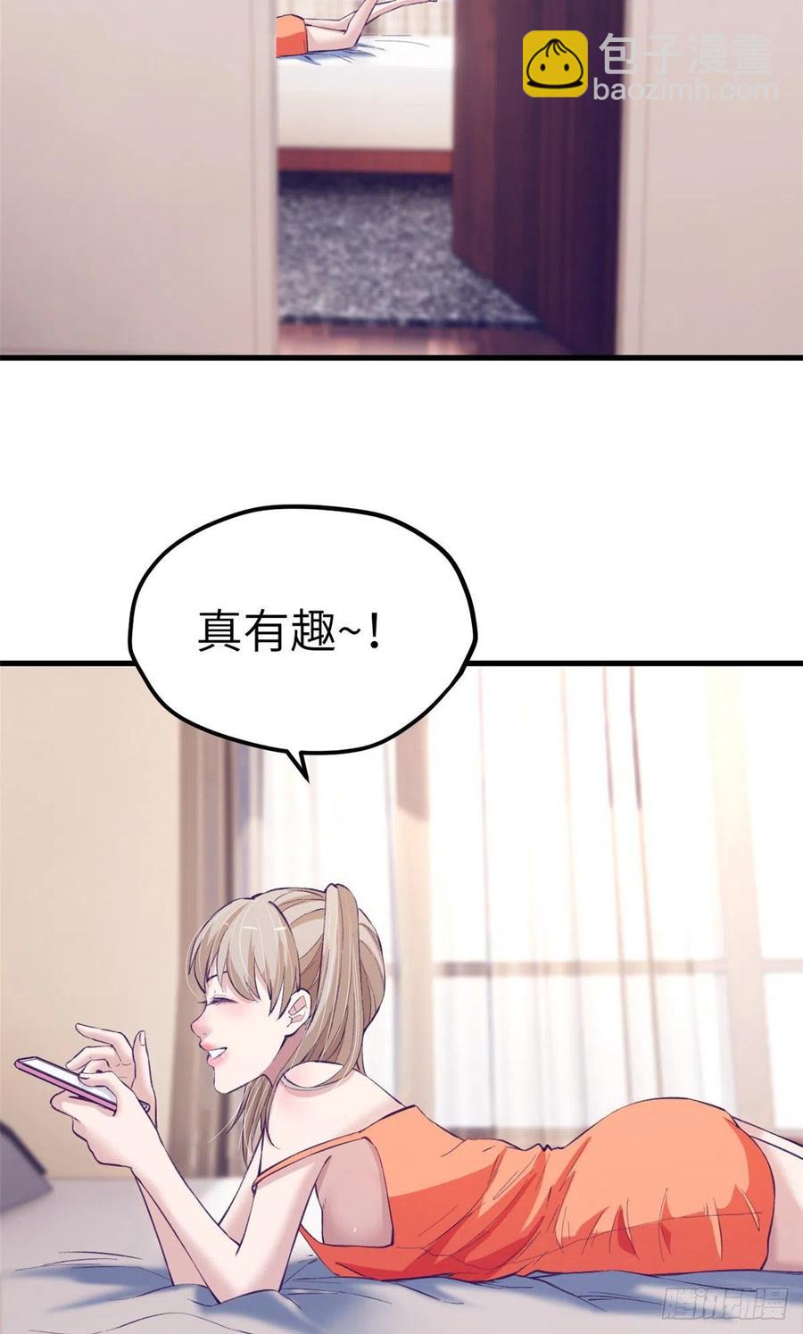 83 你可真能演-第85话