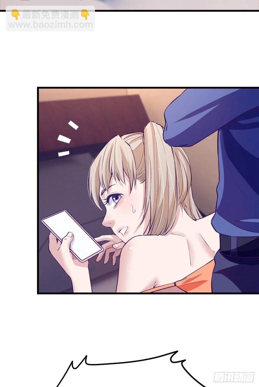 83 你可真能演-第85话