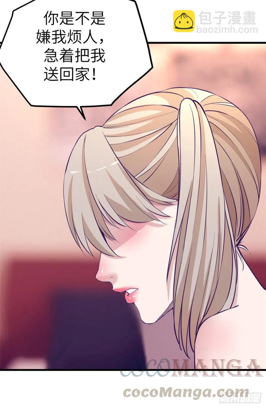 83 你可真能演-第85话