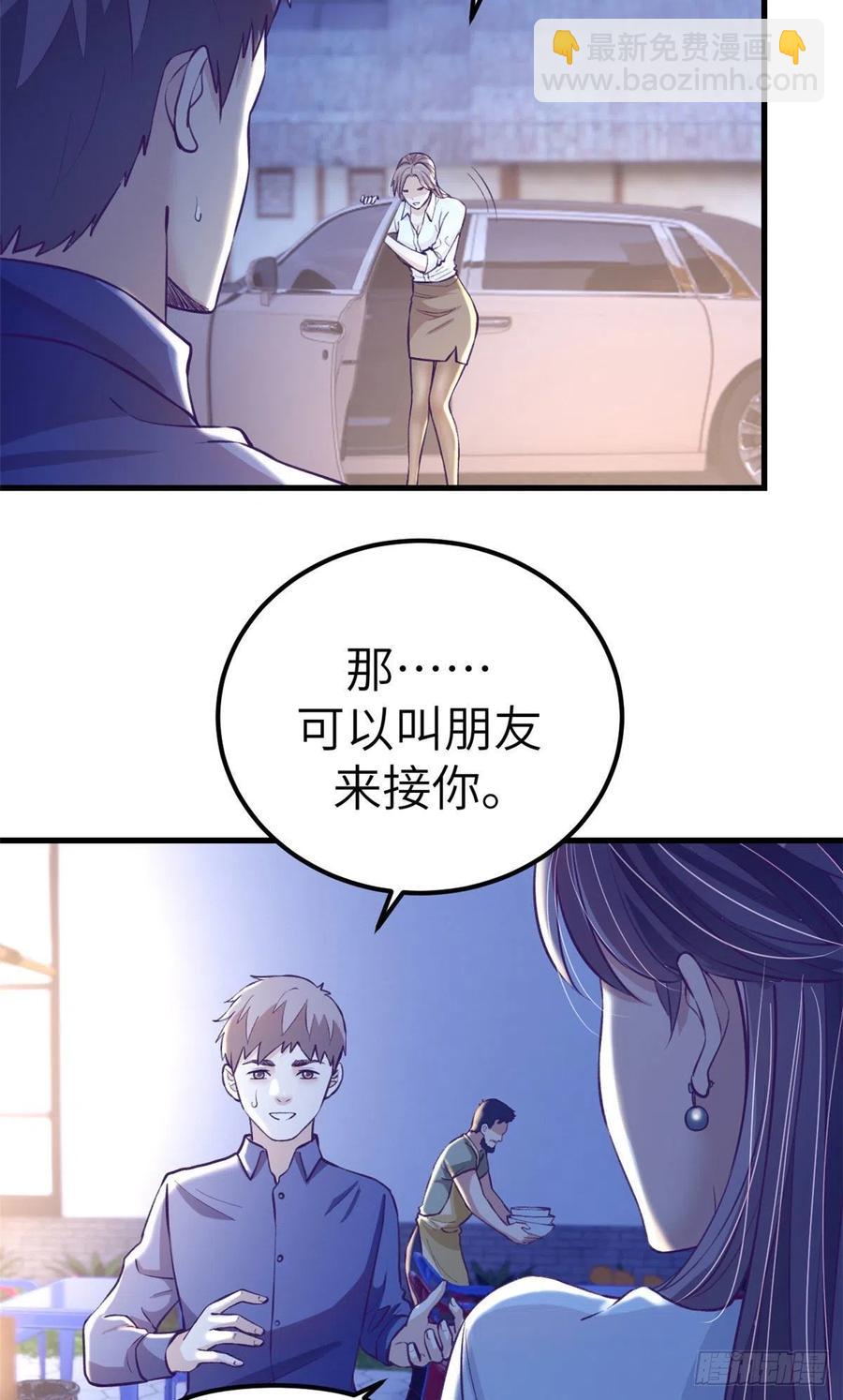 85 杨锦夏酒醉-第87话