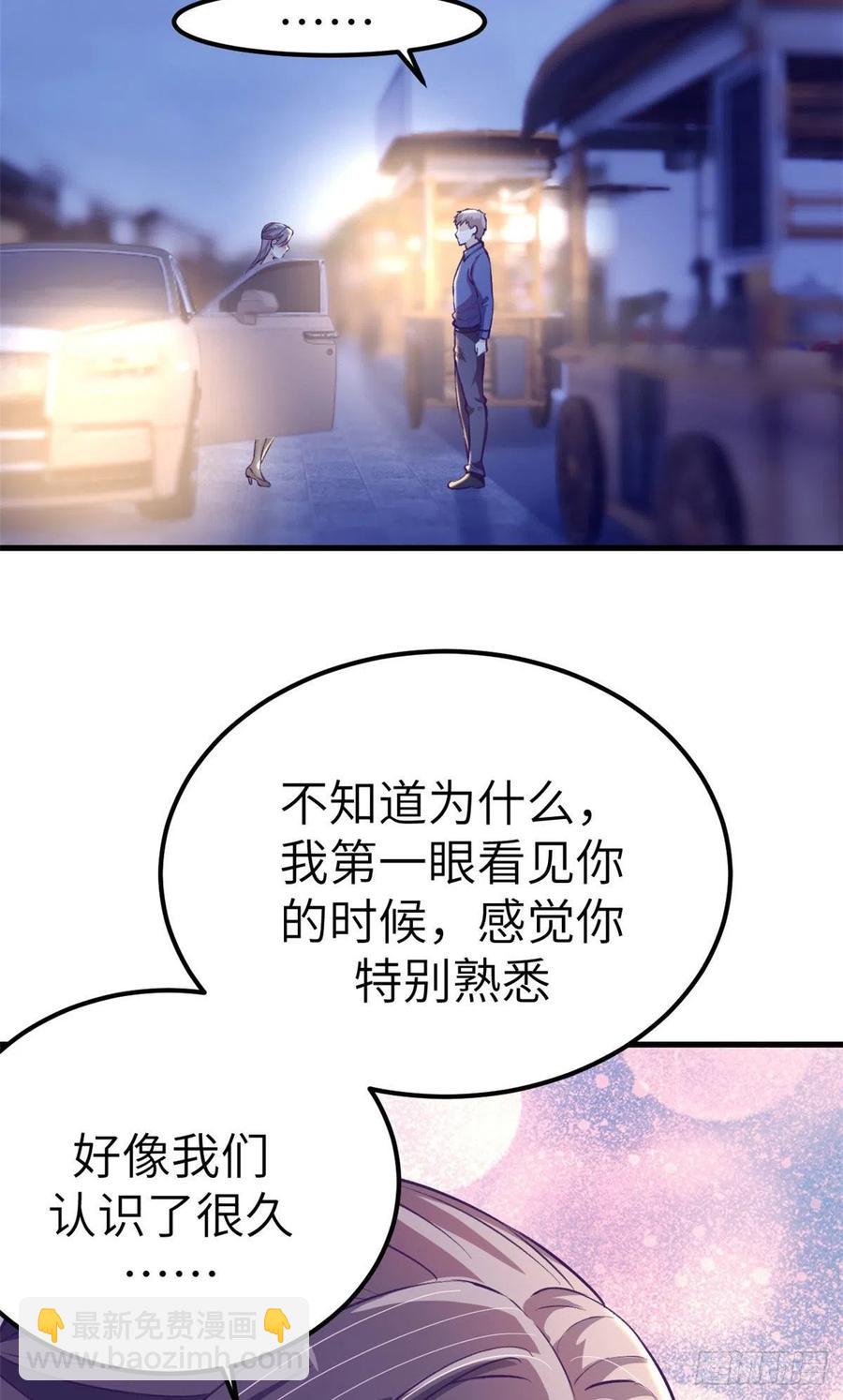 85 杨锦夏酒醉-第87话