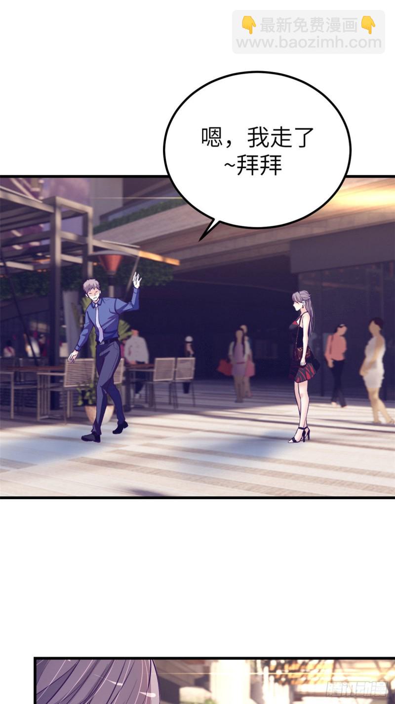 87 假男友-第89话