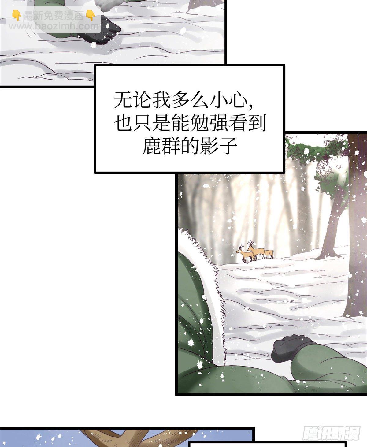 09 同居一室-第9话