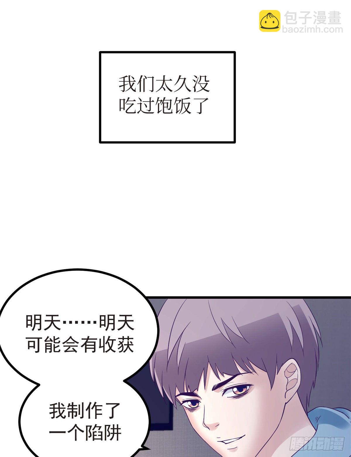 09 同居一室-第9话