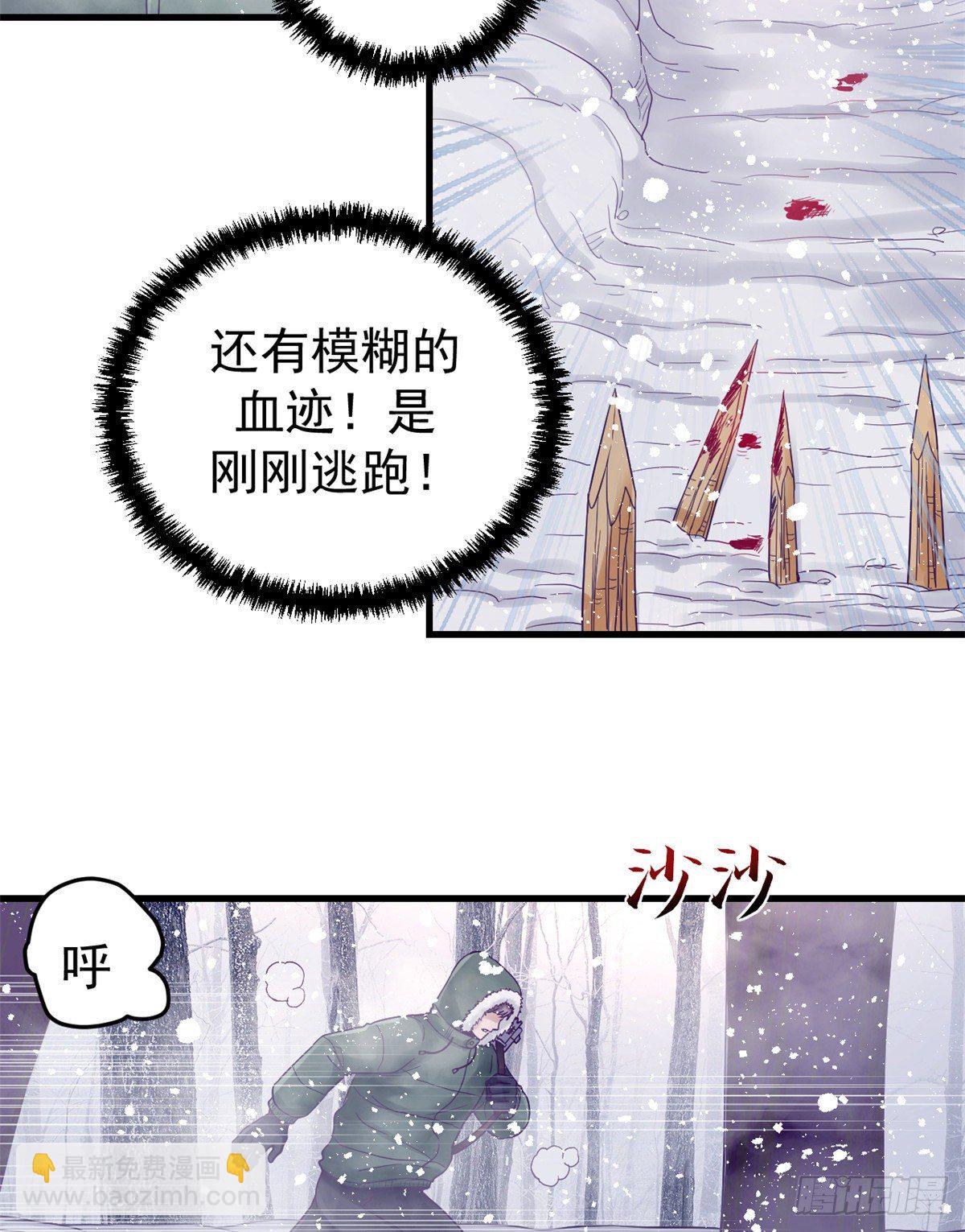 09 同居一室-第9话