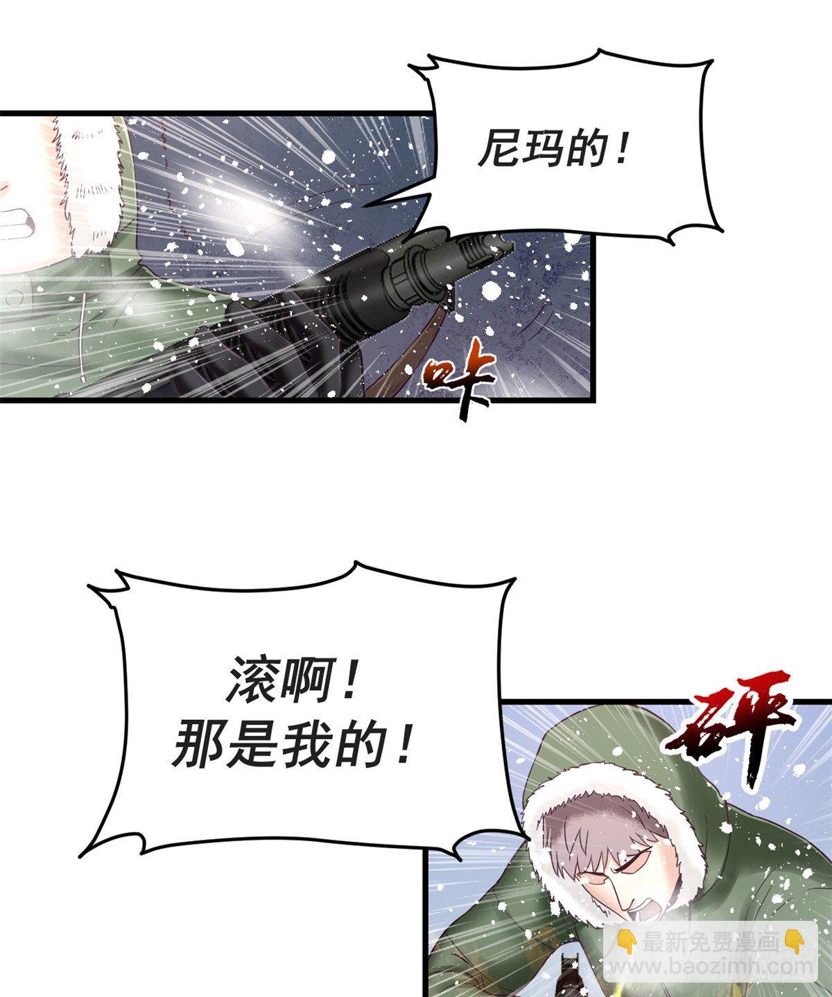 09 同居一室-第9话