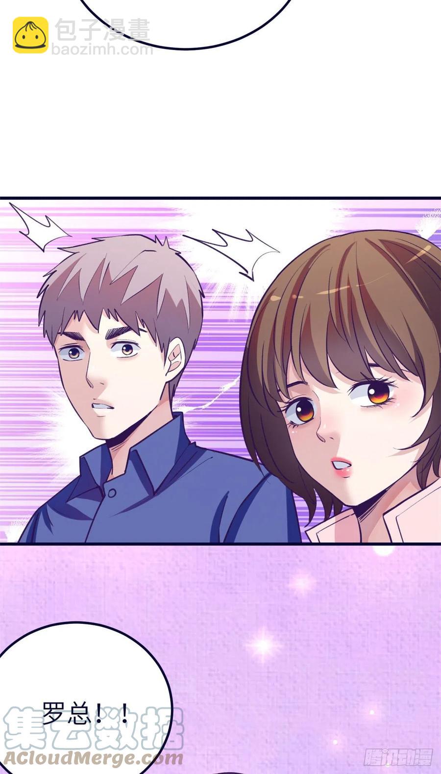 89 危机公关-第91话