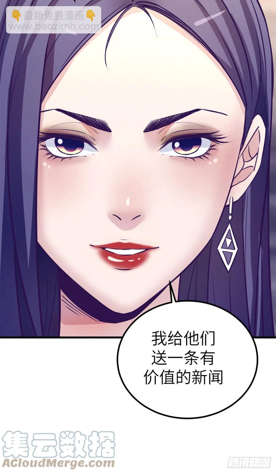 89 危机公关-第91话