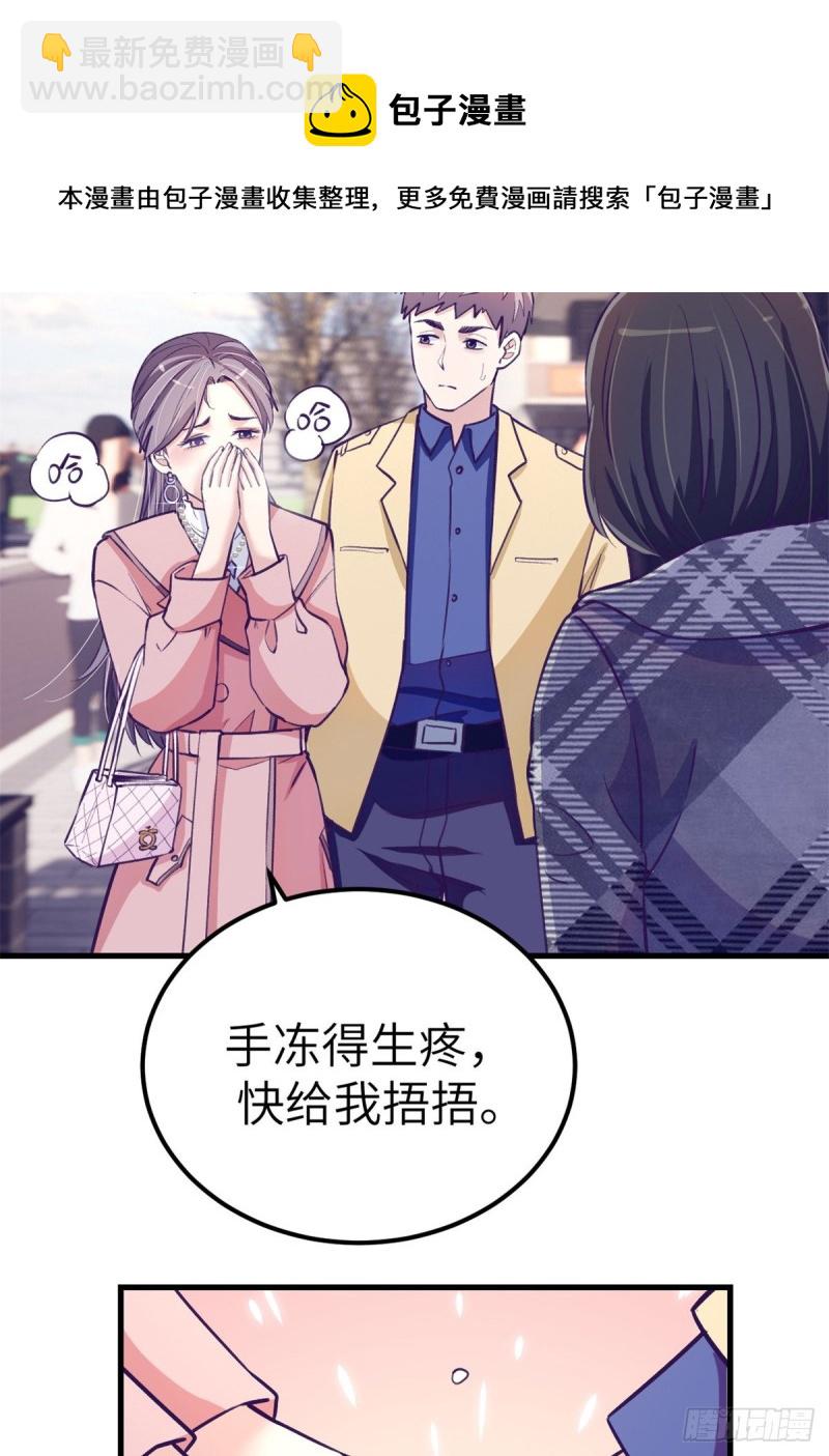 91 杨锦夏VS前女友(1/2)-第93话