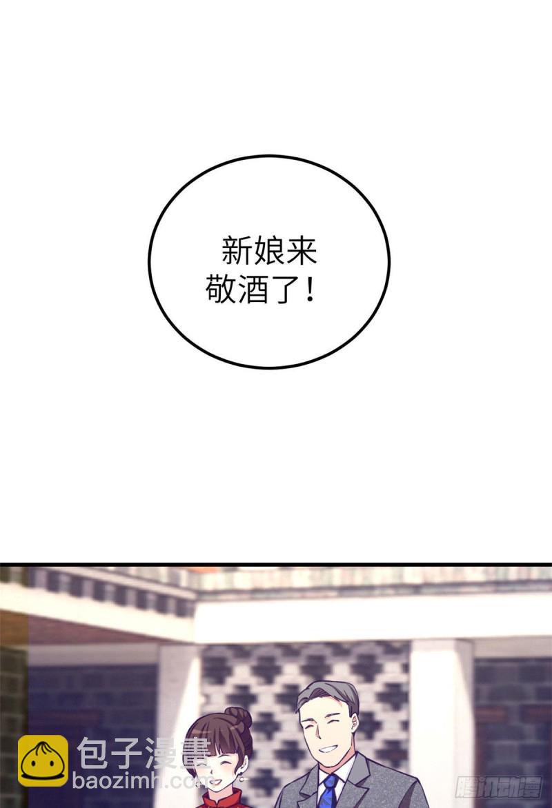 93 男人公敌(1/2)-第95话