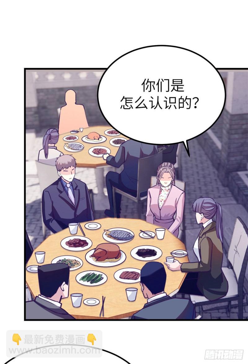 93 男人公敌(1/2)-第95话