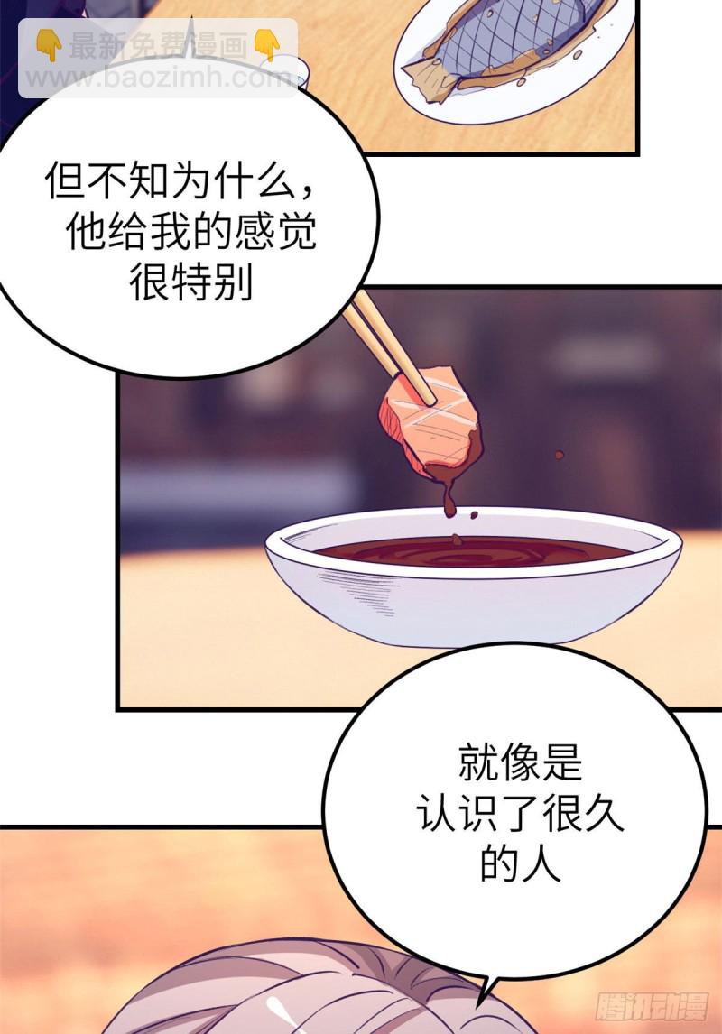 93 男人公敌(1/2)-第95话