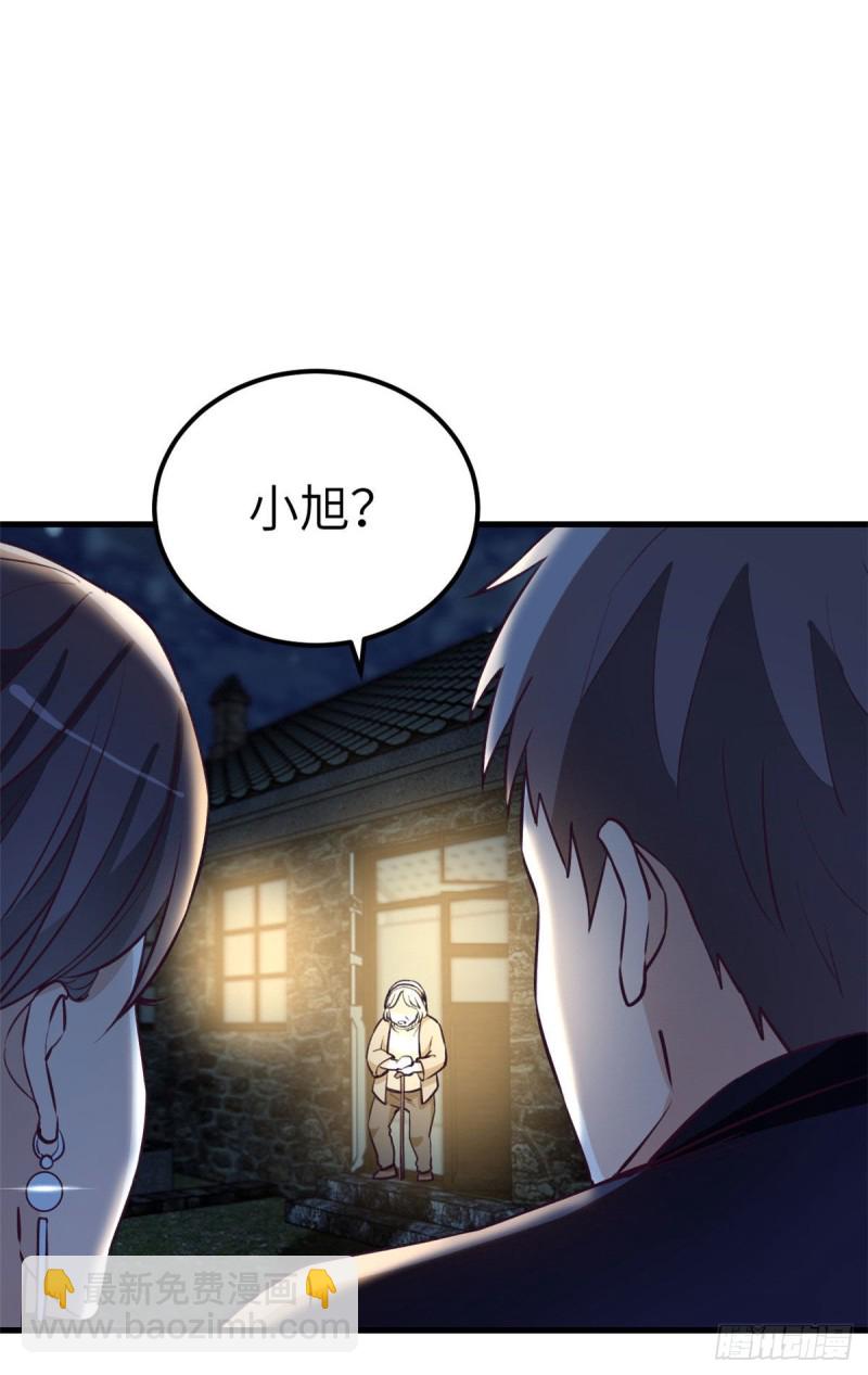 93 男人公敌(1/2)-第95话