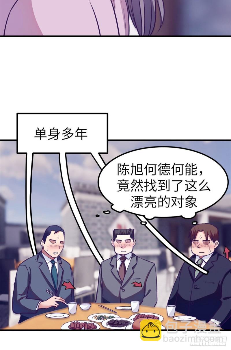 93 男人公敌(1/2)-第95话
