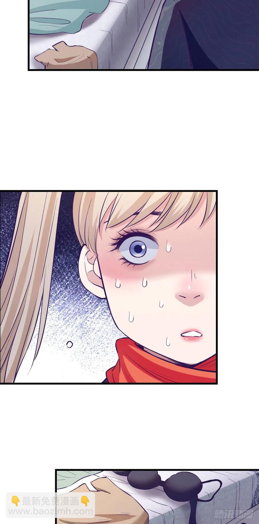 95 表白-第97话
