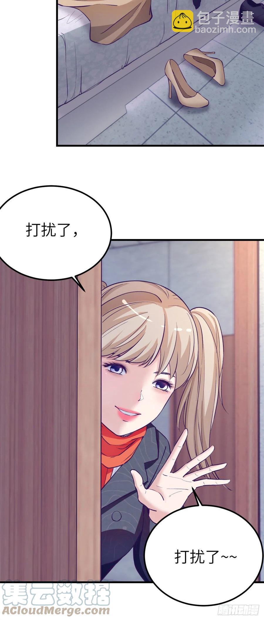 95 表白-第97话