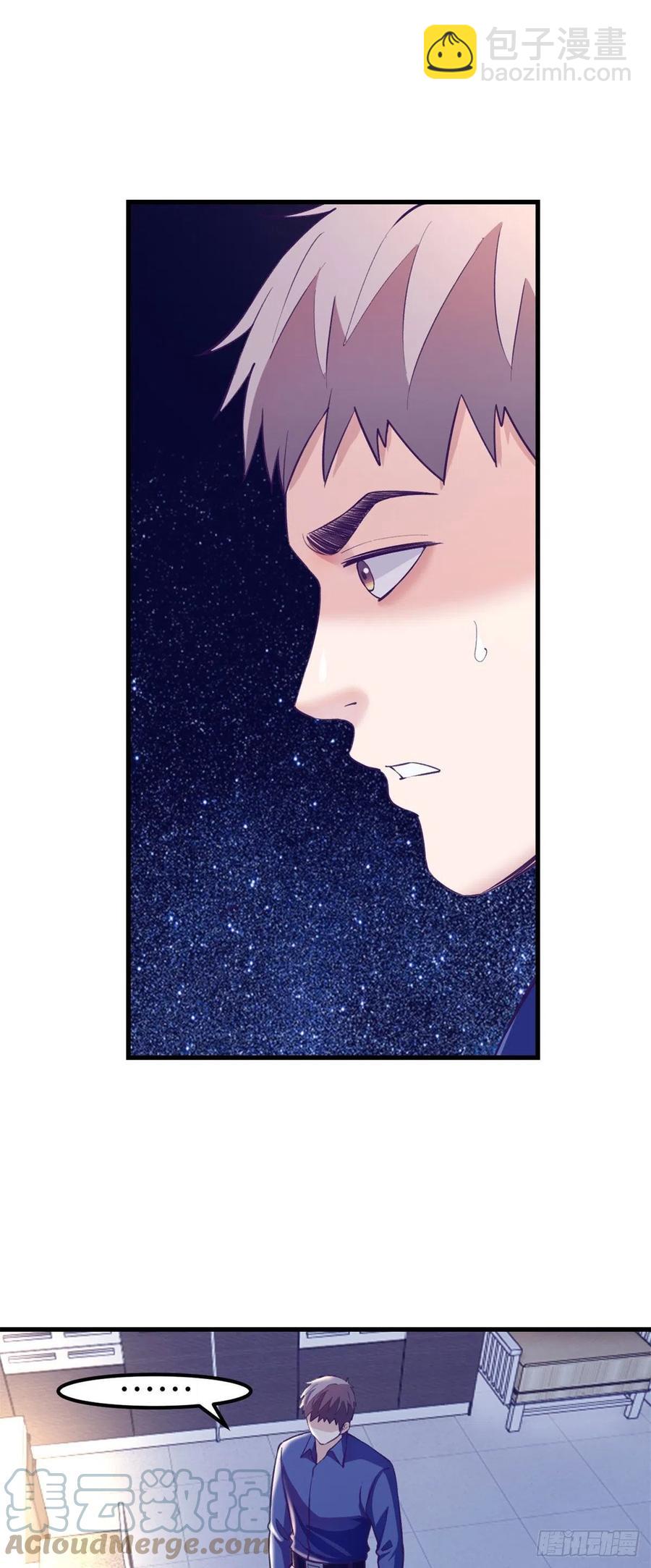 95 表白-第97话