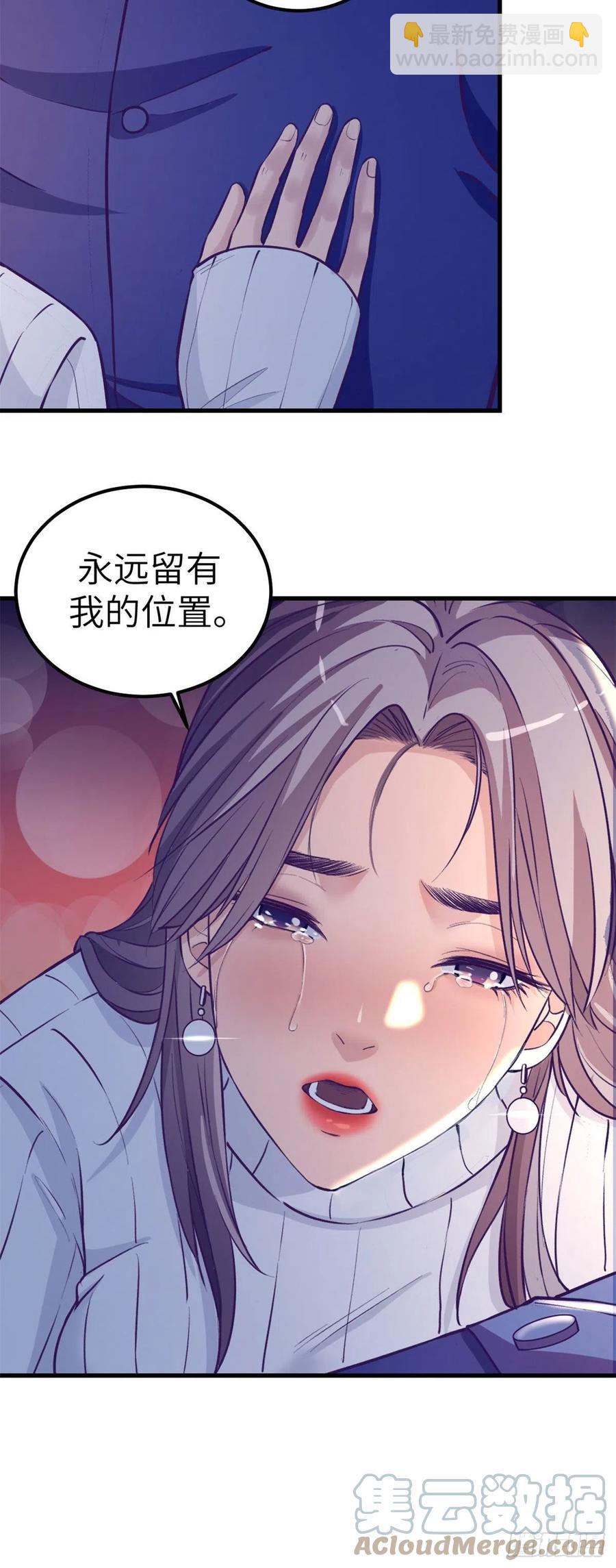 95 表白-第97话