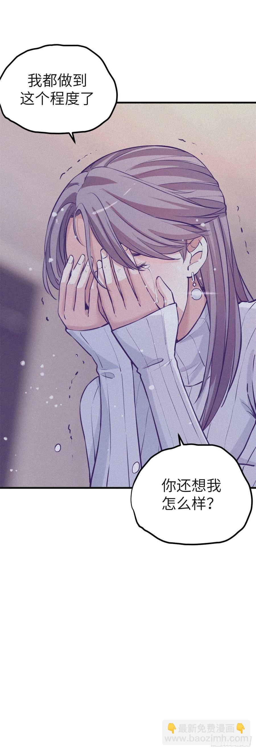 97 在一起-第99话