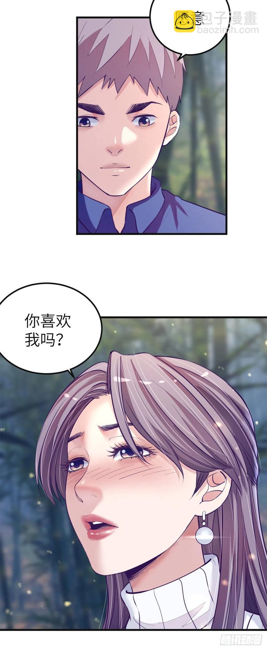 97 在一起-第99话