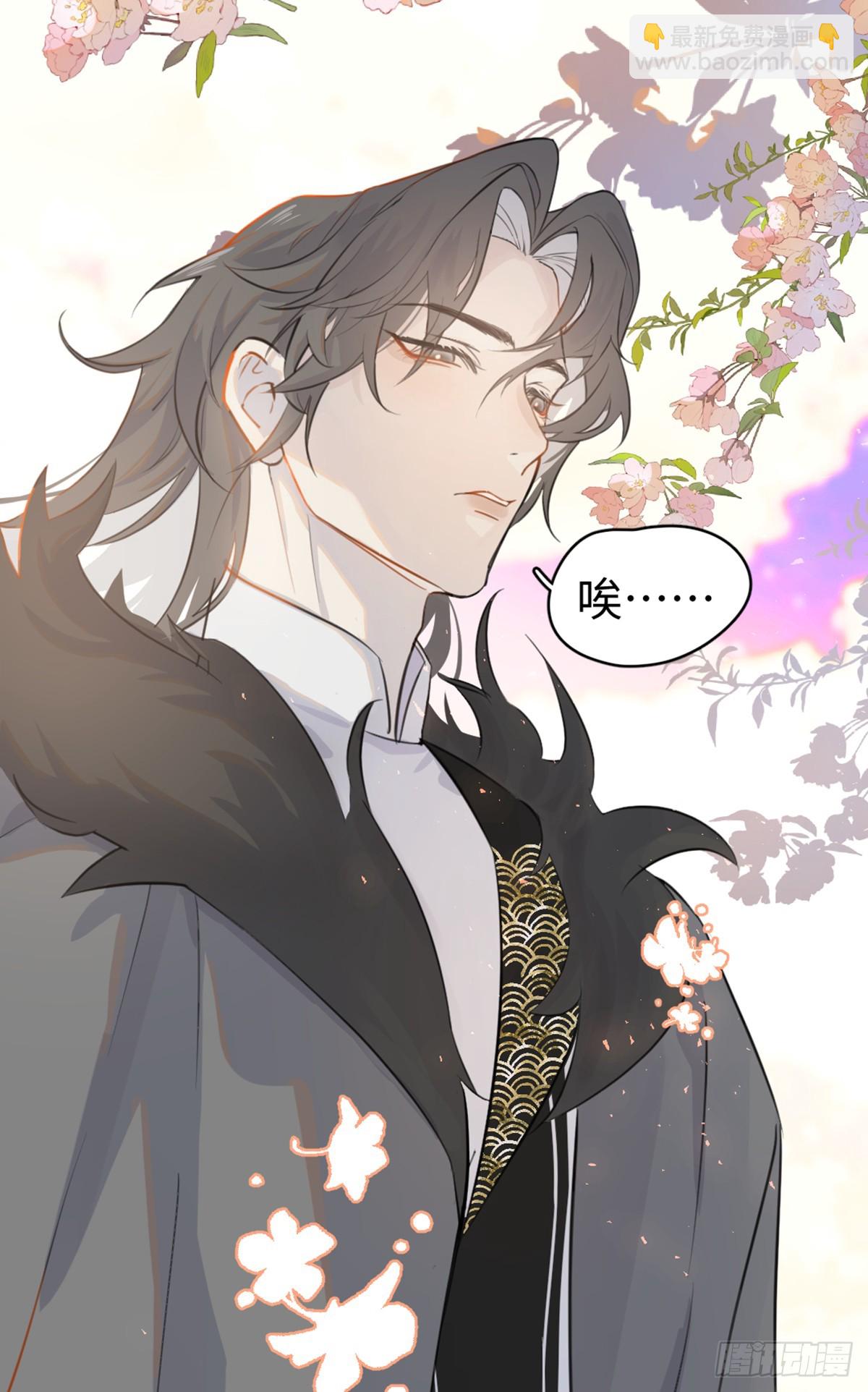 番外1-仲夏夜绮谭第四夜-第1话