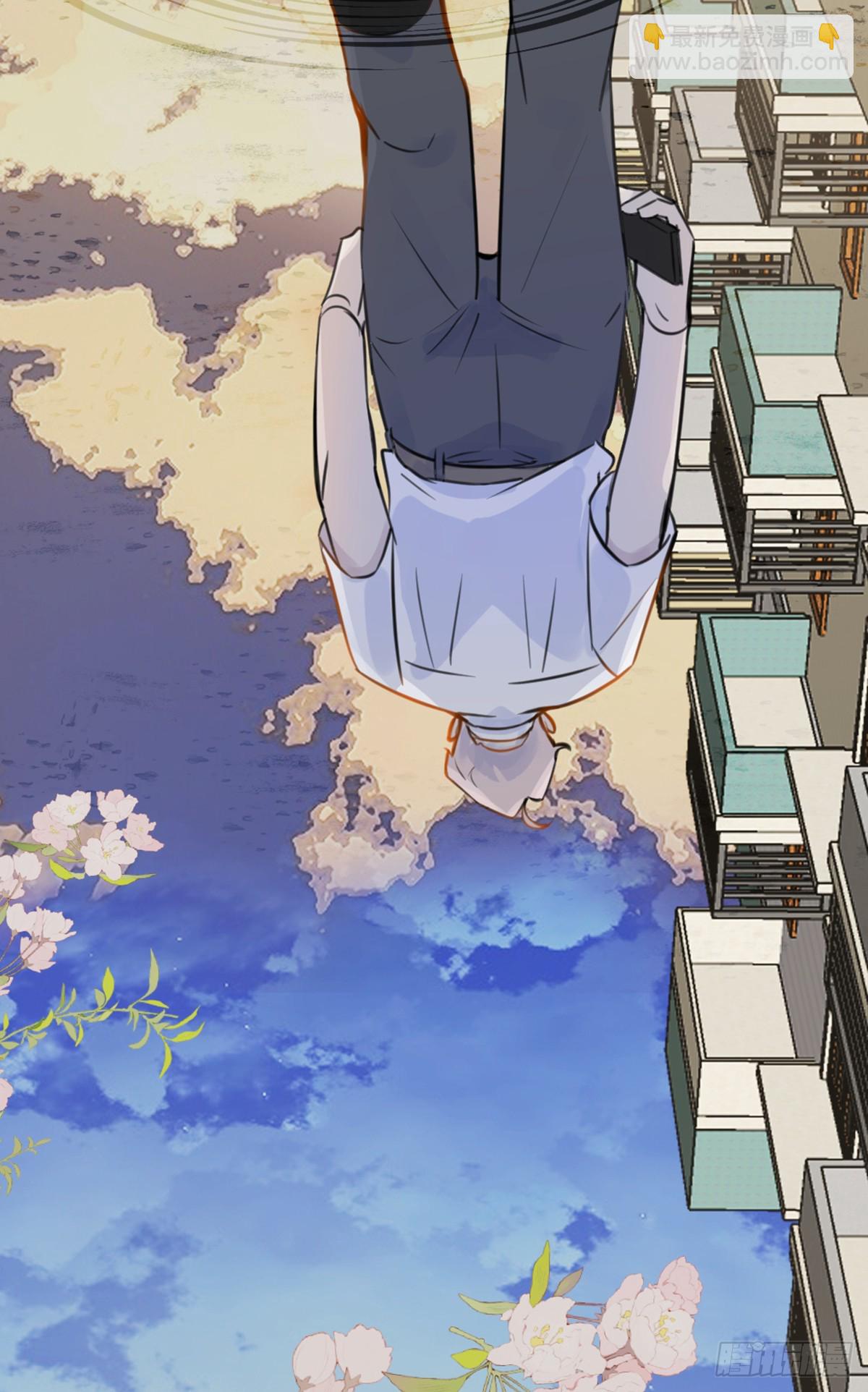 番外1-仲夏夜绮谭第四夜-第1话