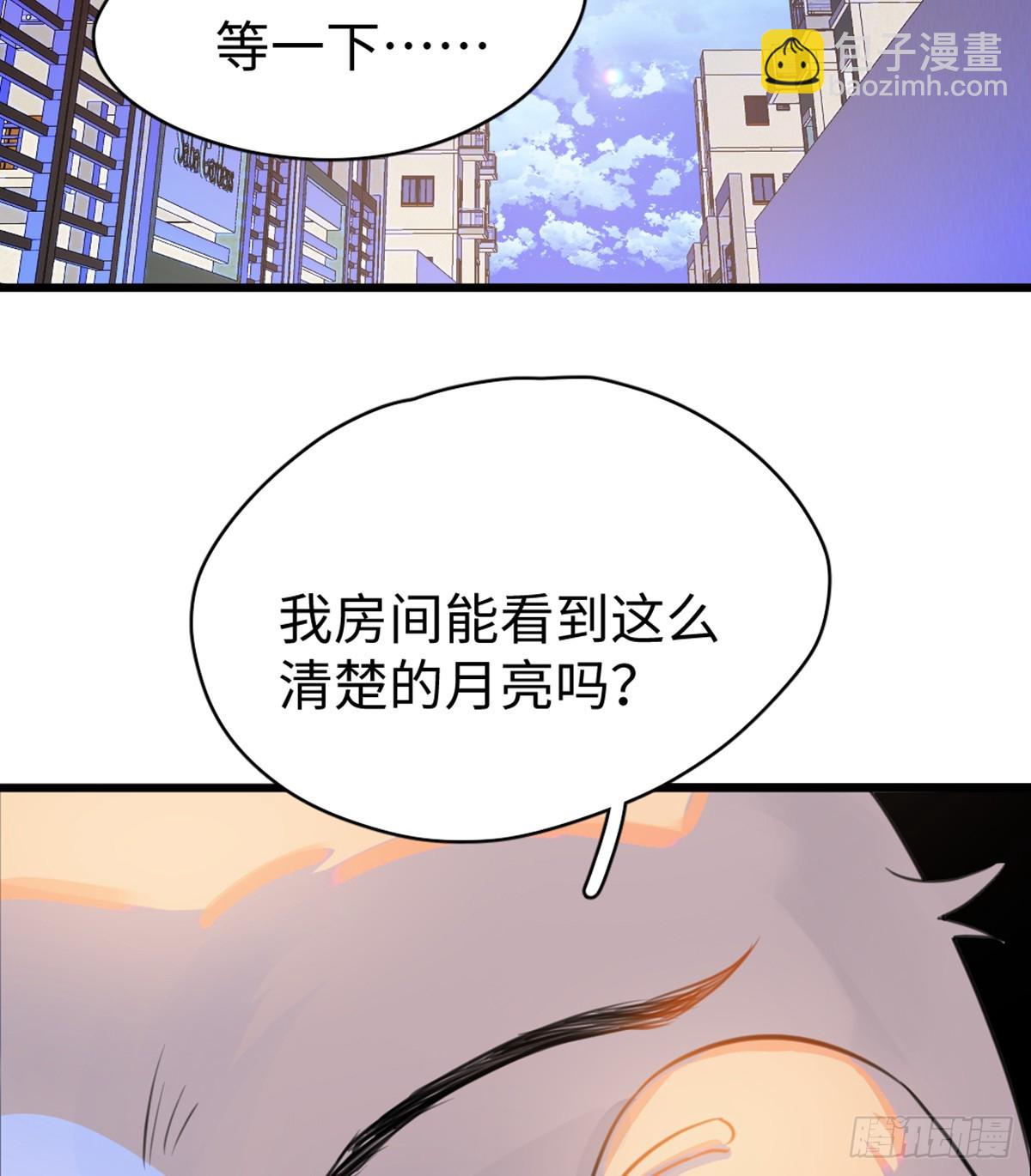 番外1-仲夏夜绮谭第四夜-第1话