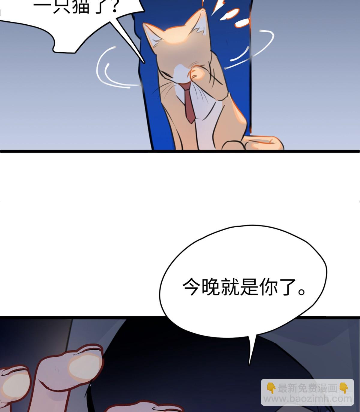 番外1-仲夏夜绮谭第四夜-第1话