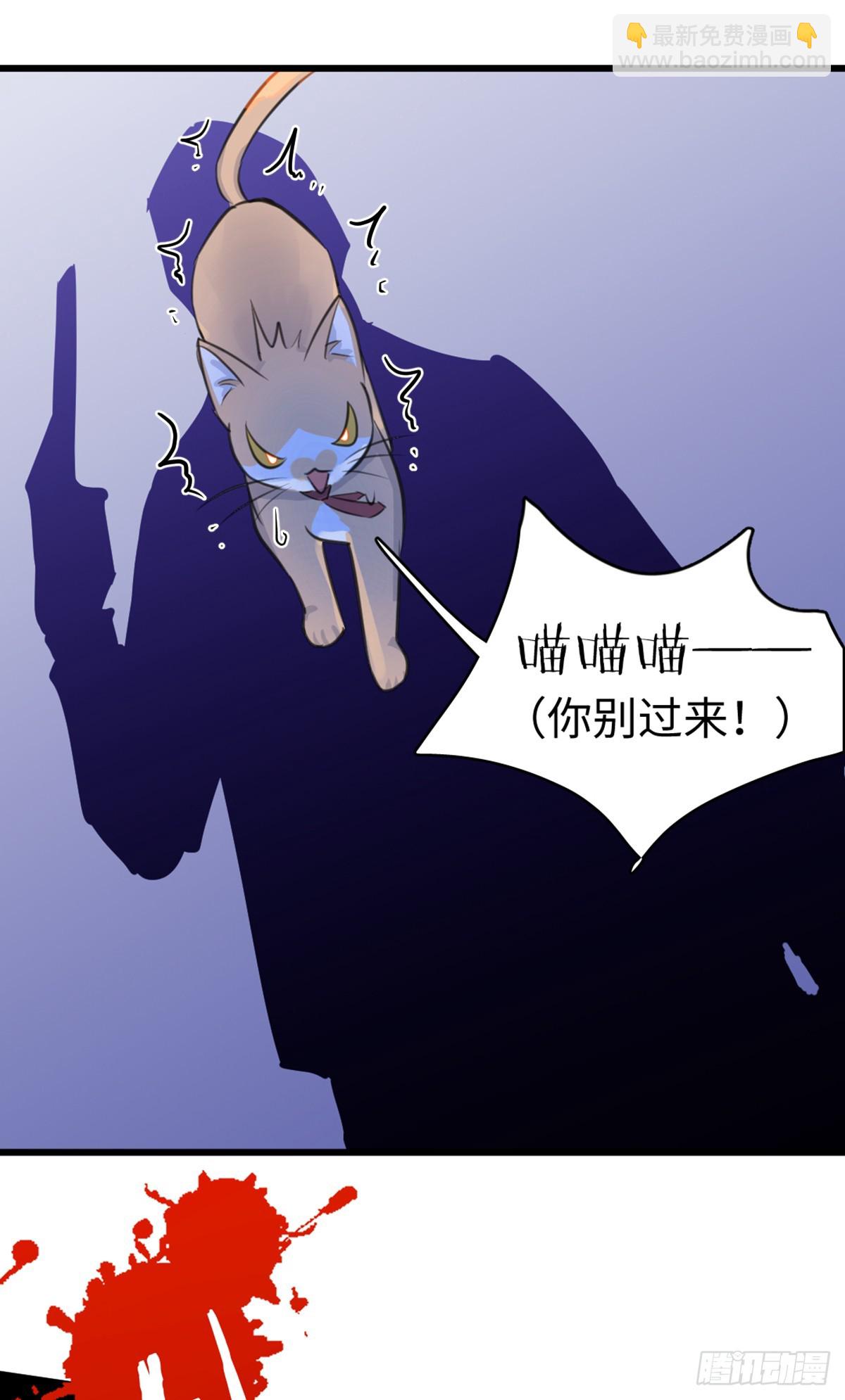 番外1-仲夏夜绮谭第四夜-第1话