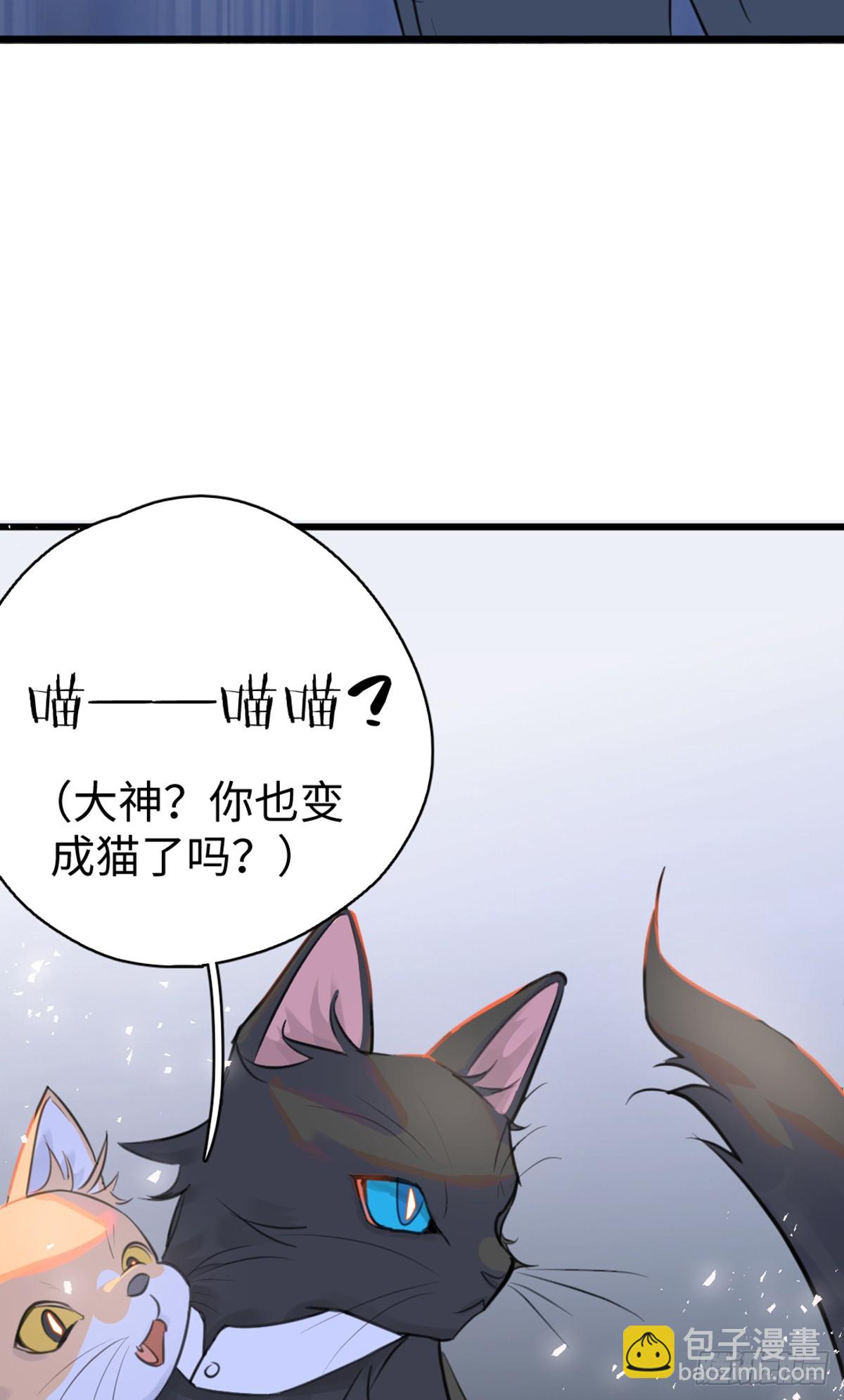 番外1-仲夏夜绮谭第四夜-第1话