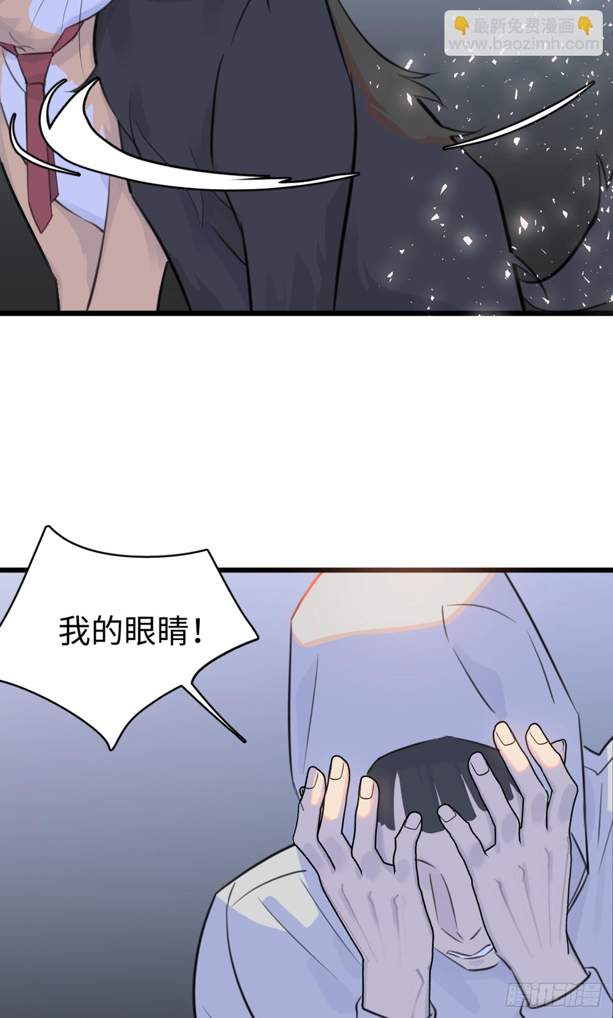 番外1-仲夏夜绮谭第四夜-第1话