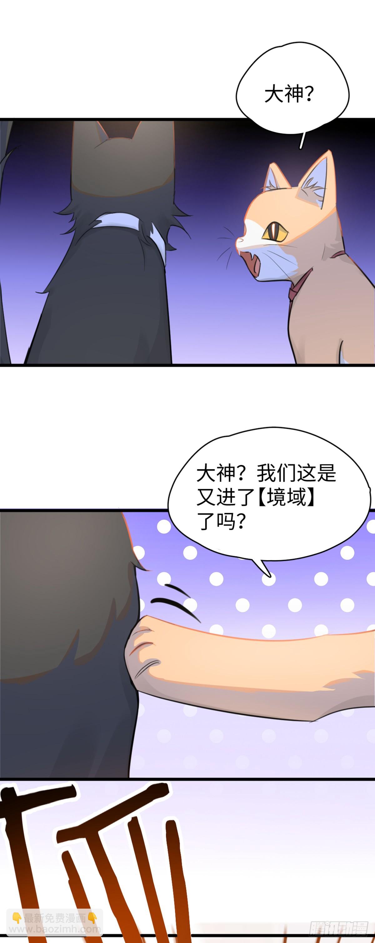 番外1-仲夏夜绮谭第四夜-第1话
