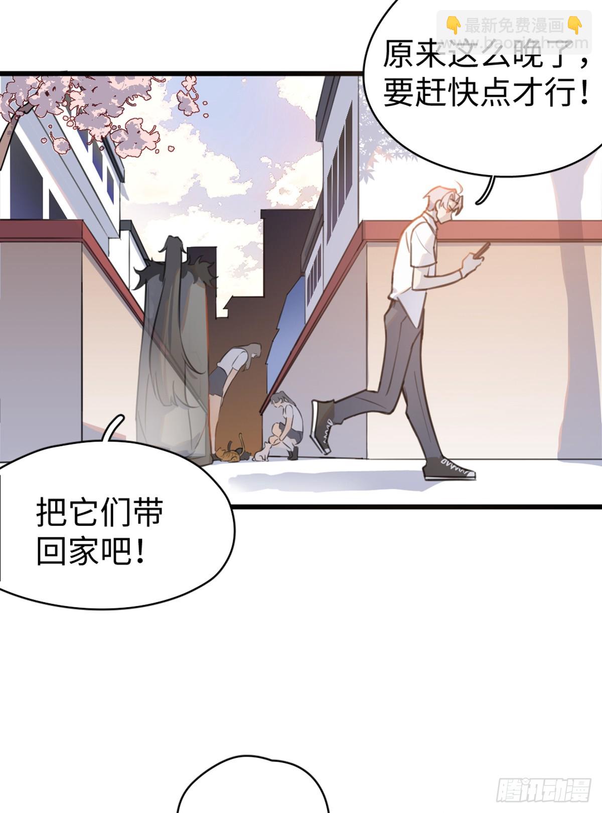 番外1-仲夏夜绮谭第四夜-第1话
