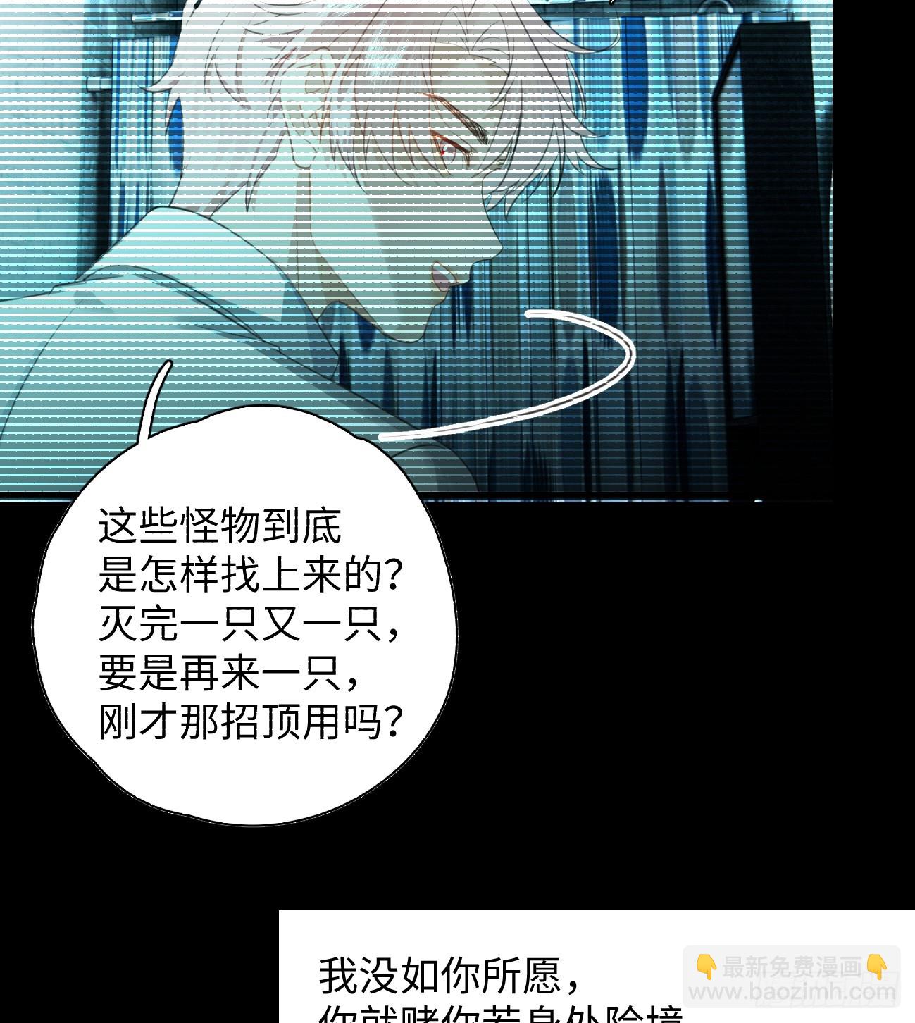 9.主动献身(1/2)-第11话