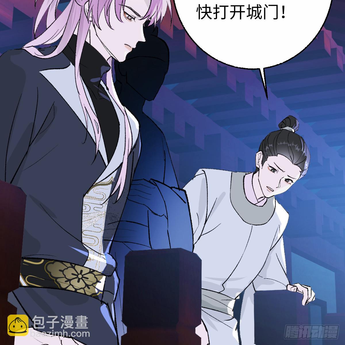 番外4：济沧海篇11(1/3)-第101话
