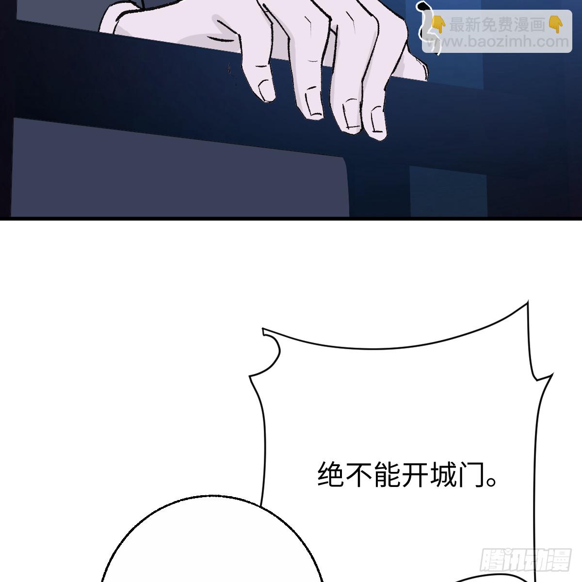 番外4：济沧海篇11(1/3)-第101话