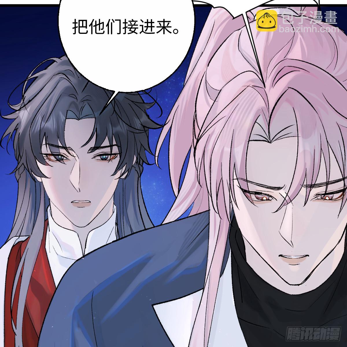 番外4：济沧海篇11(1/3)-第101话