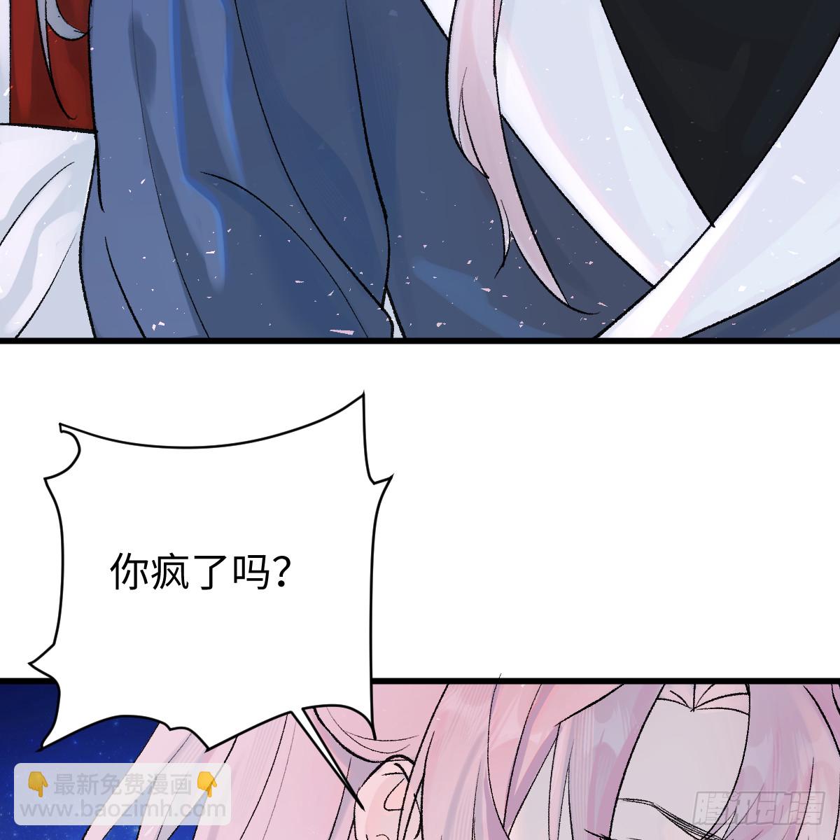 番外4：济沧海篇11(1/3)-第101话