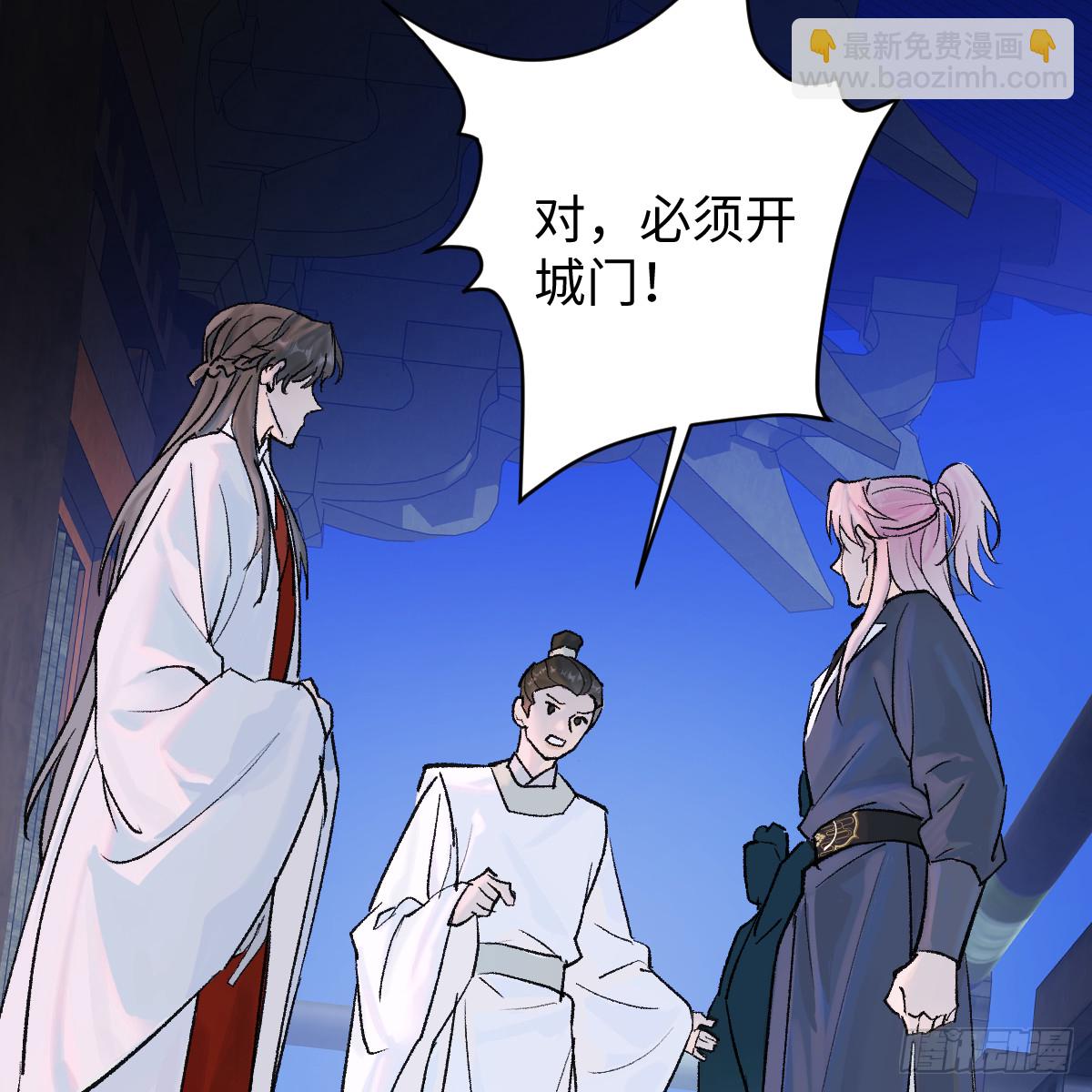 番外4：济沧海篇11(1/3)-第101话