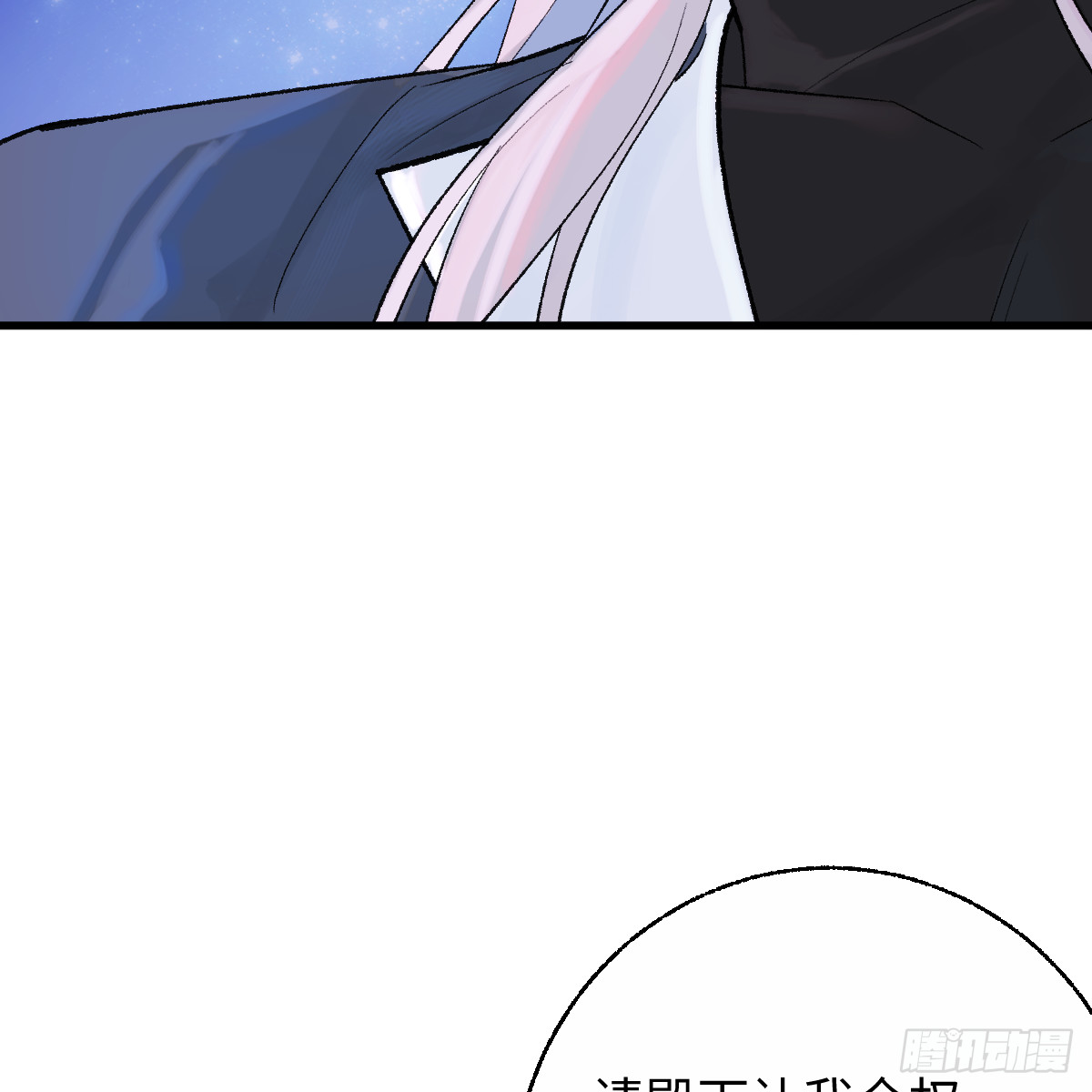 番外4：济沧海篇11(1/3)-第101话