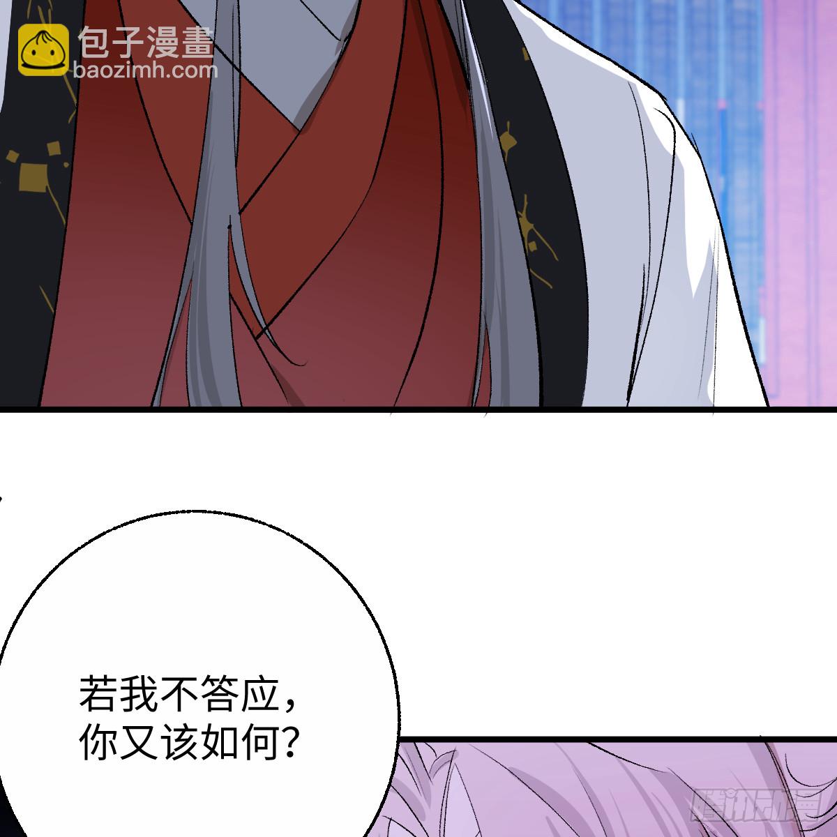 番外4：济沧海篇11(1/3)-第101话