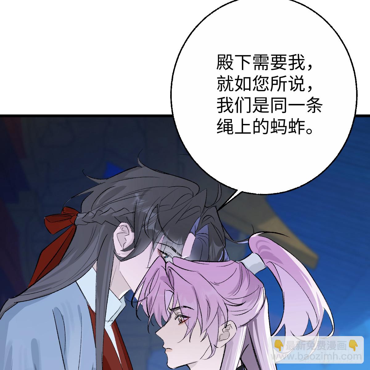 番外4：济沧海篇11(1/3)-第101话