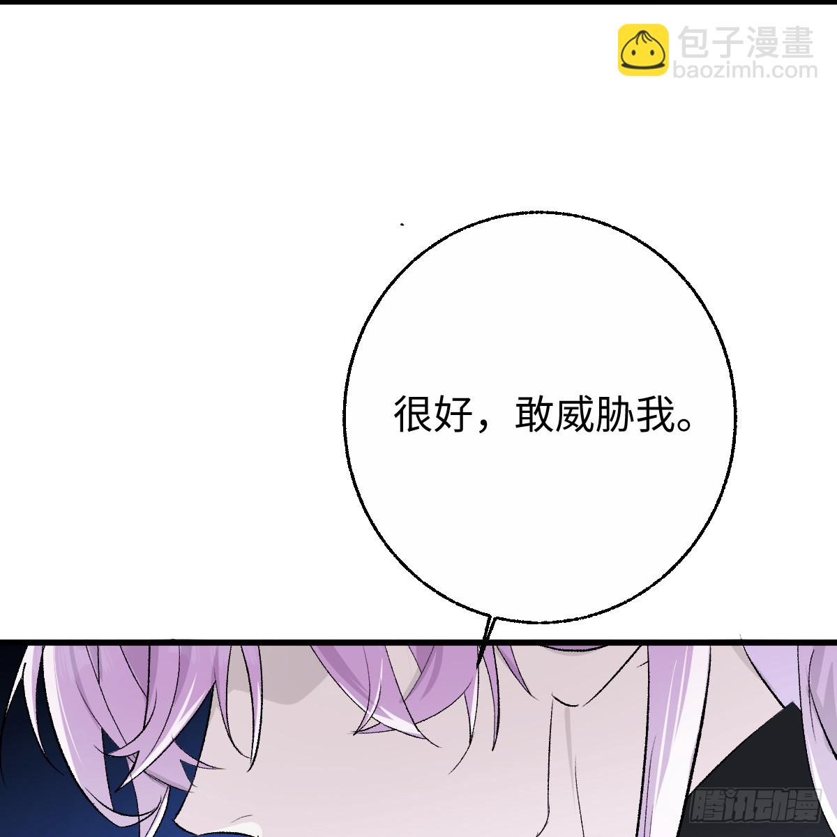 番外4：济沧海篇11(1/3)-第101话