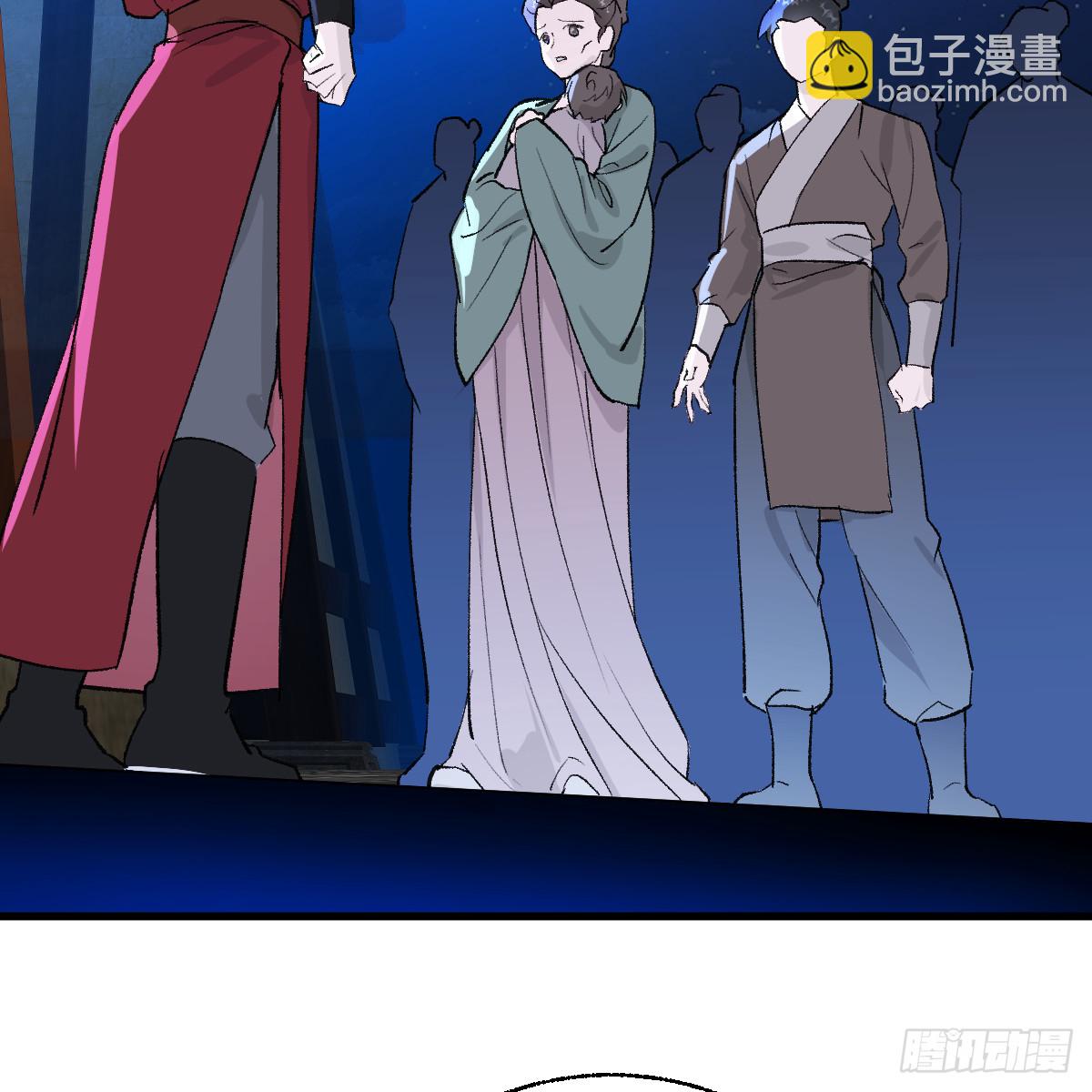 番外4：济沧海篇11(1/3)-第101话